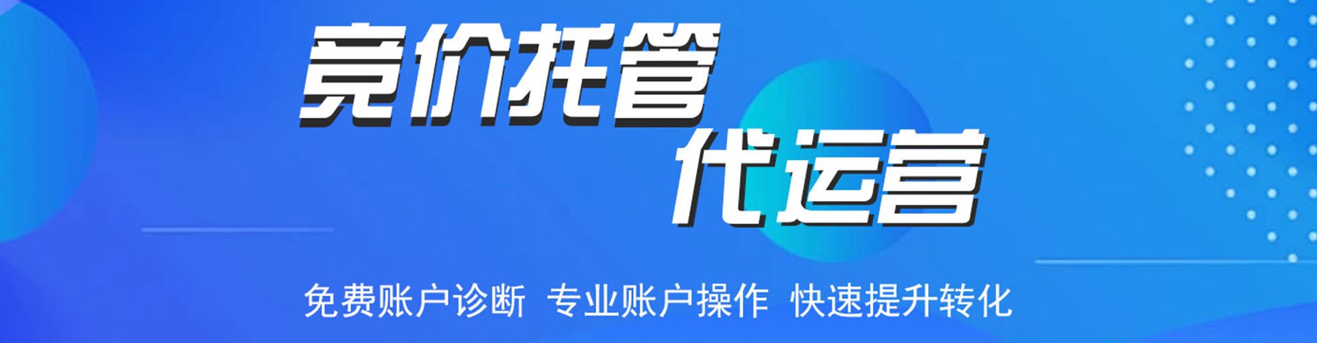 来宾百度开户返点