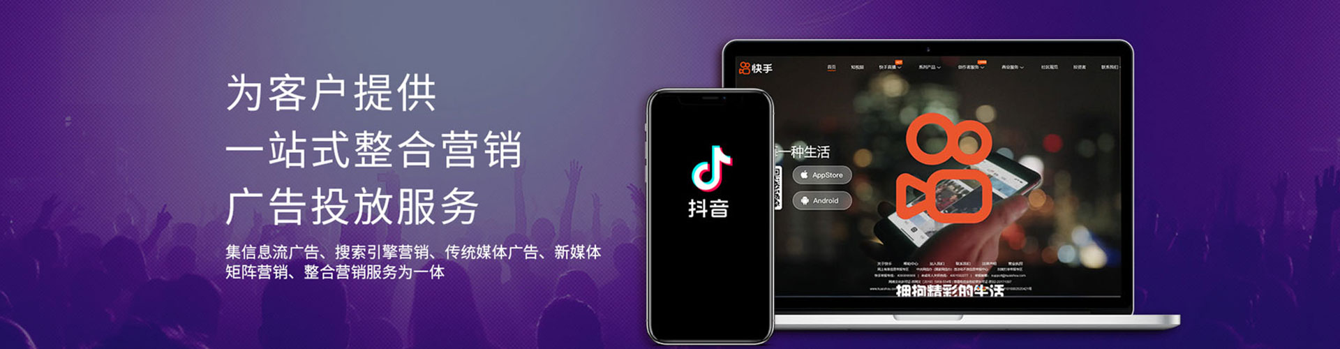 来宾如何做sem