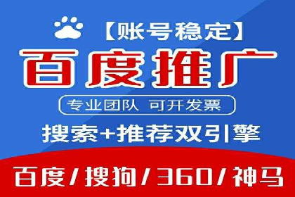 案例分析：SEM广告如何助力企业增长