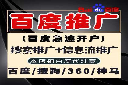 汽车行业SEM营销推广案例解析
